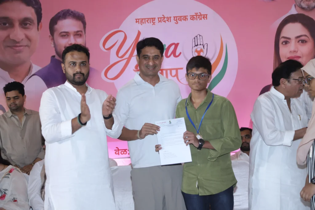 Yuva मिलाप 2026