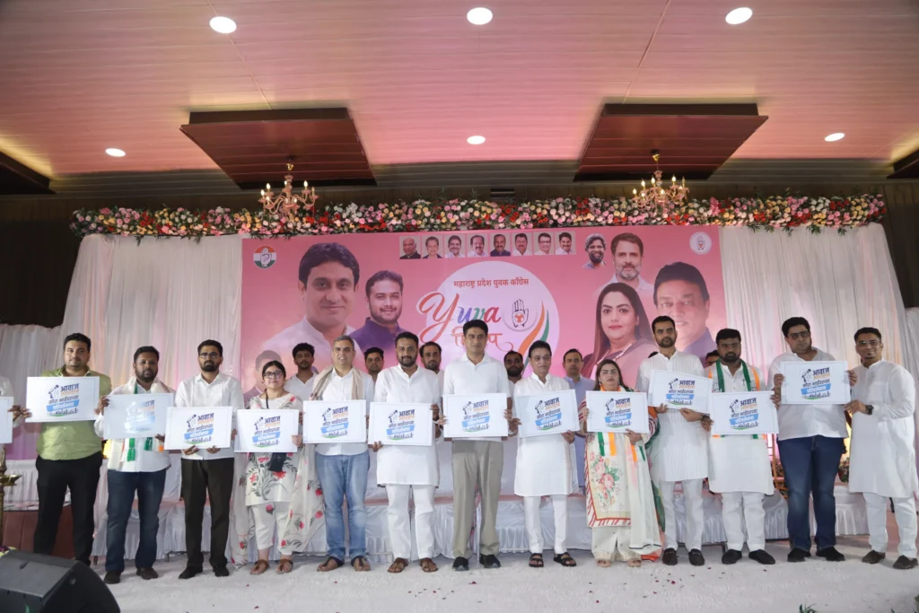 Yuva मिलाप 2026