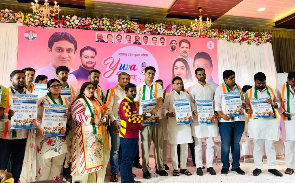 Yuva मिलाप 2026