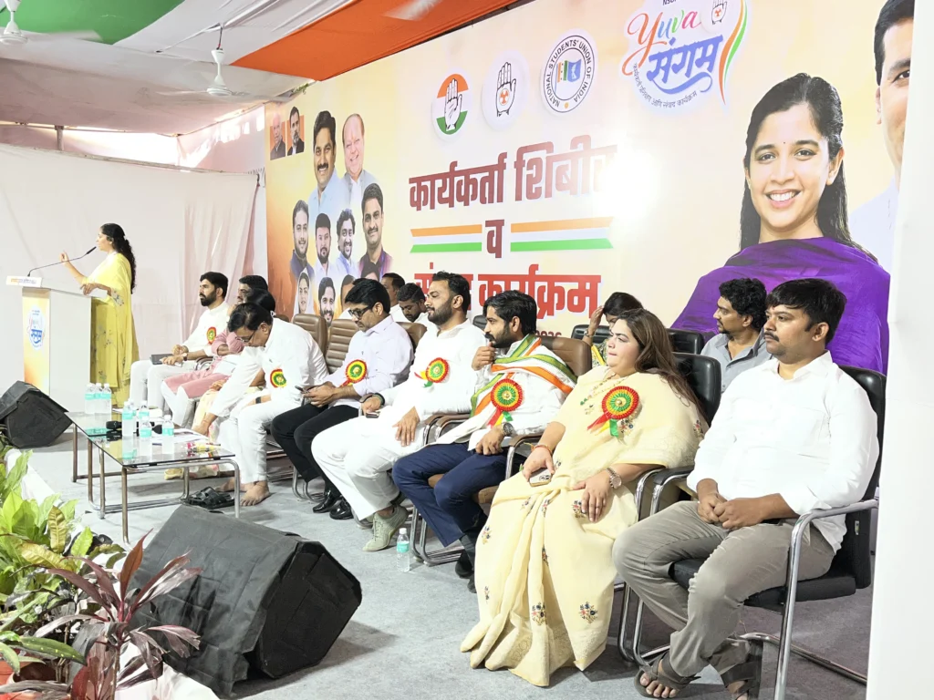 संगमनेर युवक काँग्रेस आणि NSUI यांच्या माध्यमातून “युवा संगम” नेतृत्व प्रशिक्षण आणि संवाद कार्यक्रमाचे