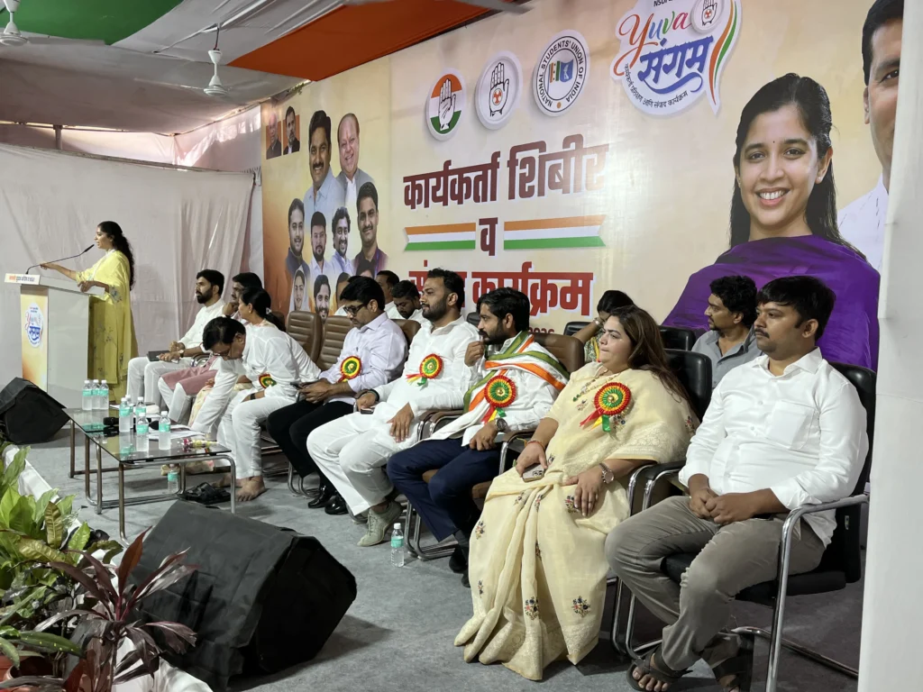 संगमनेर युवक काँग्रेस आणि NSUI यांच्या माध्यमातून “युवा संगम” नेतृत्व प्रशिक्षण आणि संवाद कार्यक्रमाचे