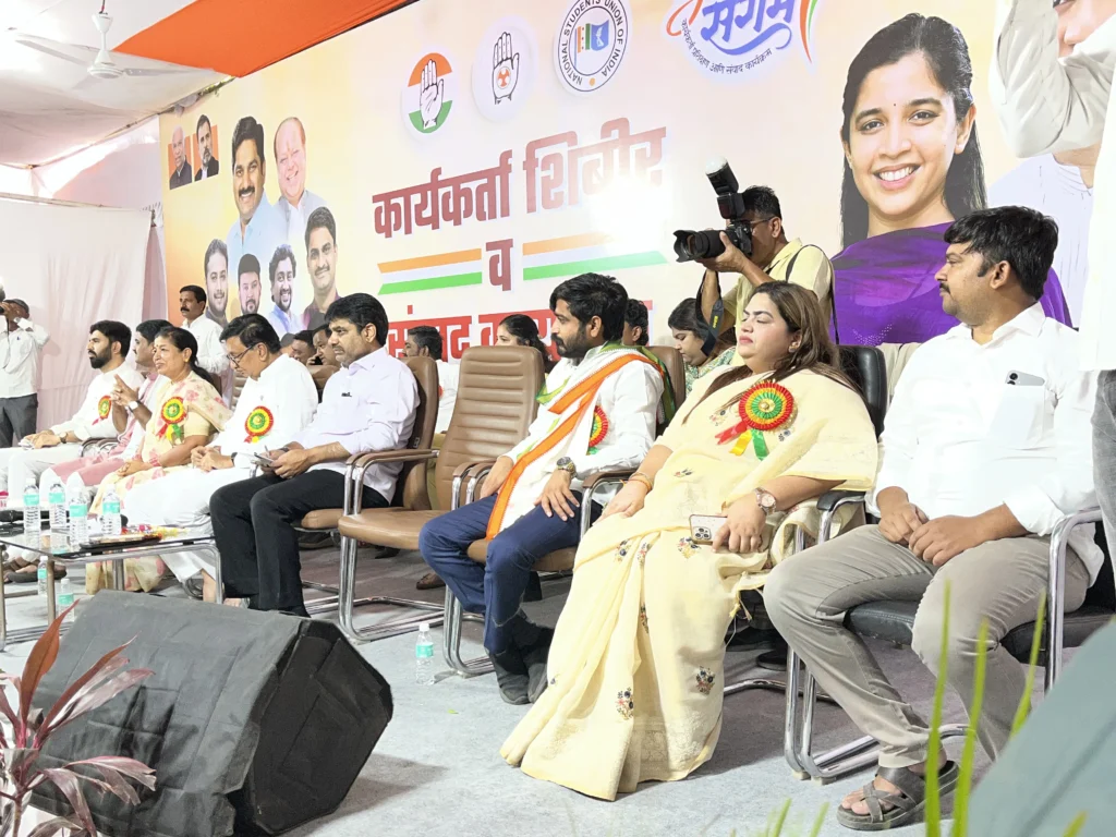संगमनेर युवक काँग्रेस आणि NSUI यांच्या माध्यमातून “युवा संगम” नेतृत्व प्रशिक्षण आणि संवाद कार्यक्रमाचे