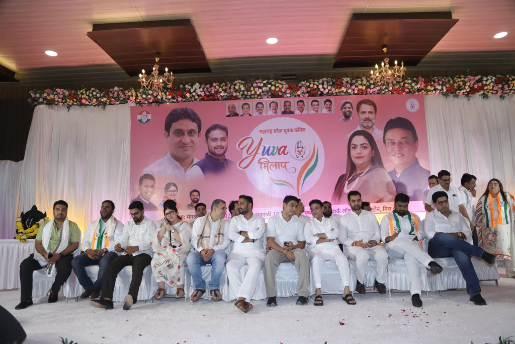 भारतीय युवक काँग्रेसचे अध्यक्ष मा. उदय भानू चिब यांच्या प्रमुख उपस्थितीत मीरा भाईंदर येथे “युवा मिलाप २०२६” कार्यक्रम उत्साहात आणि मोठ्या प्रतिसादात संपन्न झाला