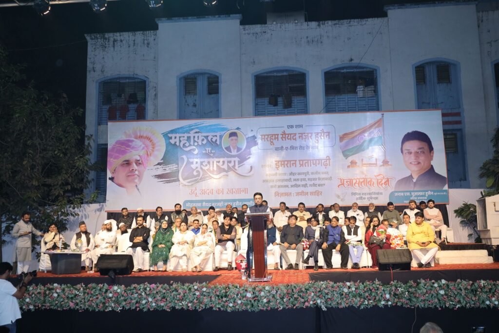 एक शानदार और यादगार शाम – महफ़िल-ए-मुशायरा उर्दू अदब का ख़ज़ाना