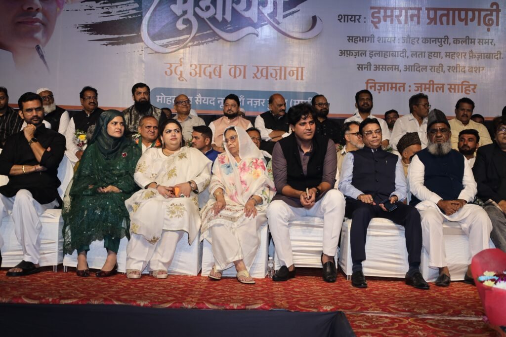 एक शानदार और यादगार शाम – महफ़िल-ए-मुशायरा उर्दू अदब का ख़ज़ाना